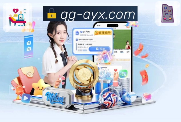 爱游戏App多设备同步与跨平台体验