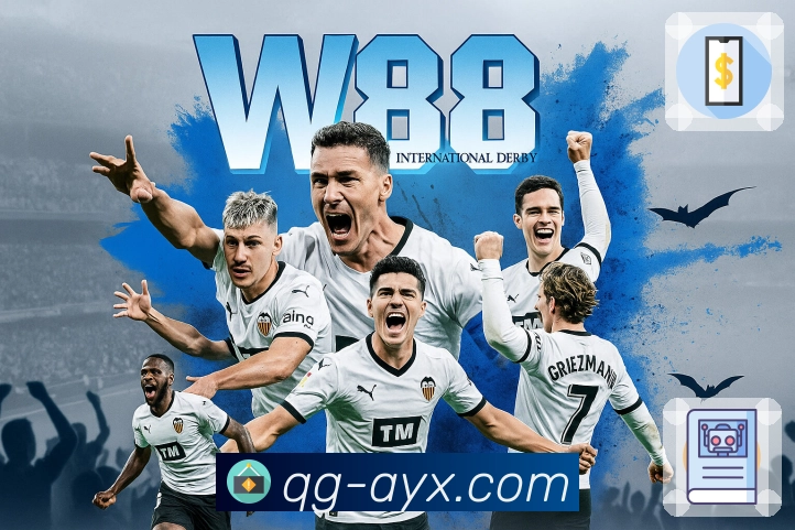 爱游戏 Sports 官方视觉图