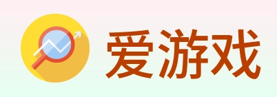 爱游戏 Logo
